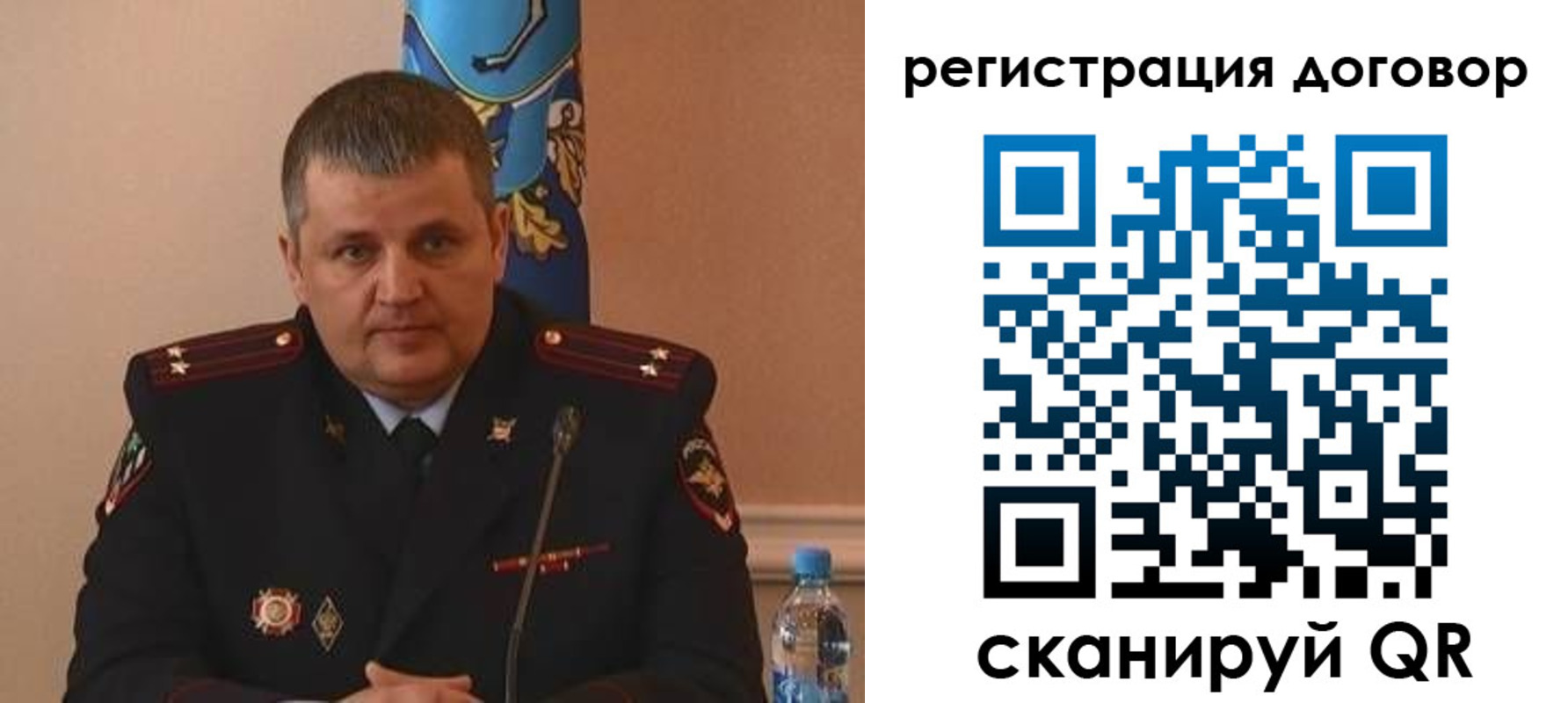 временная регистрация для школы в Владимирской области